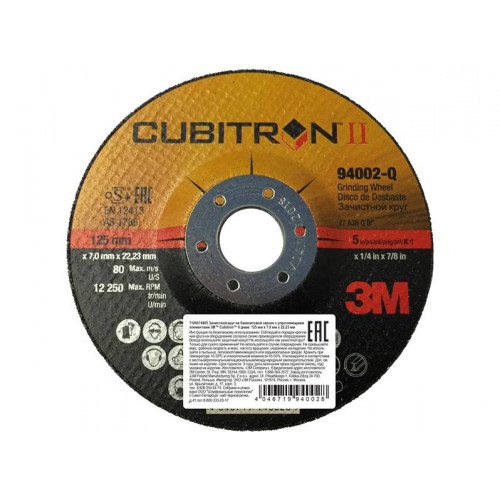 Шлифовальный зачистной круг 3M™ Cubitron™ T27, 125 мм х 7,0 мм х 22,23 мм, A 36 Q BF