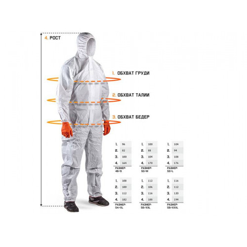 Защитный комбинезон из нетканого материала Jeta Safety JPC58, размер XXL