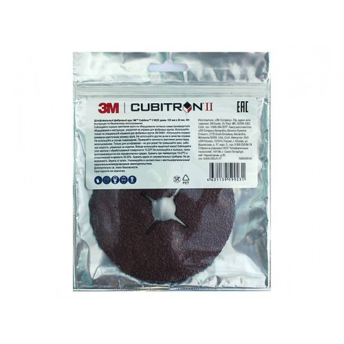 Фибровый круг 3M™ Cubitron II  982С, d125, зерно P36